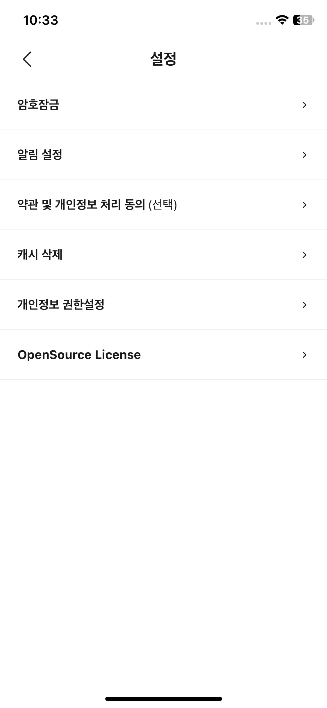 Test Image 7